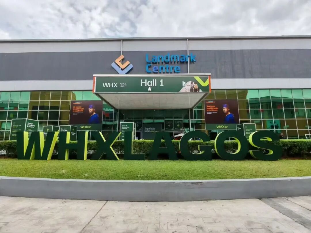 出海新程｜晨裕集团随吉林商务厅考察团亮相尼日利亚 WHX 医疗展